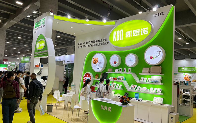 东莞凯思诺成功参加2023年广州国际包装制品展